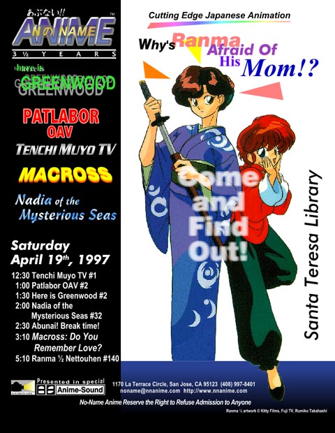 Front of April flyer