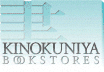 Kinokuniya