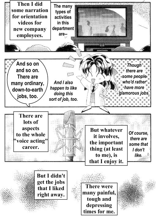 Introductory comic to Megumi's book, Ashita ga aru sa, pt 4